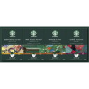 コーヒー詰め合わせ スターバックスオリガミ パーソナルドリップコーヒーギフト お歳暮 お年賀 御歳暮 御年賀【帰省 土産】【お中元 お盆】【お取り寄せ対象商品】御歳暮 お歳暮クリスマスギフト お歳暮 お年賀 御歳暮 御年賀 コーヒー詰め合わせ
