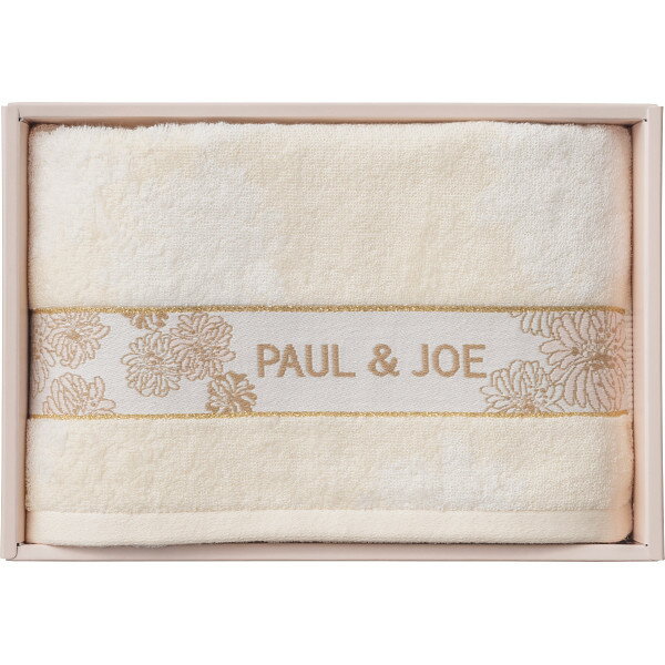 贈り物におすすめ ギフト 内祝い 贈り物 ポール&ジョー バスタオルセット 出産祝・誕生日・入園・御祝..