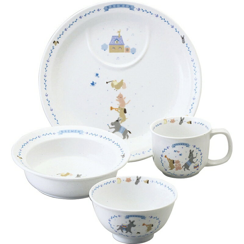 贈り物におすすめ ベビー食器 ナルミ ブレーメン 幼児セット 出産祝・誕生日・入園・御祝・結婚祝【クリスマス】【歳暮 年賀】【ラッピング メッセージカード 無料...