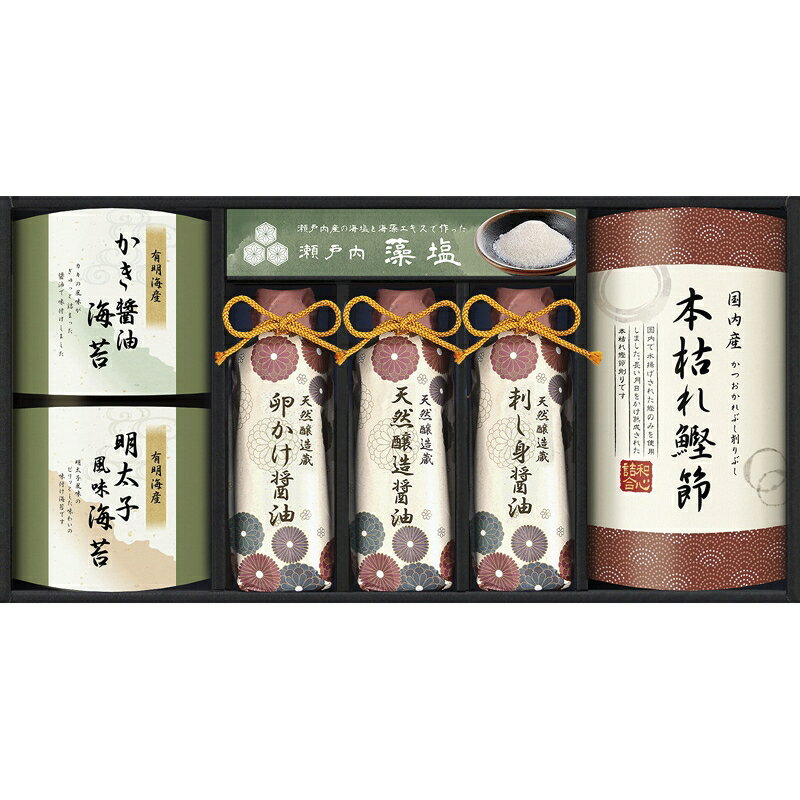 伊賀越 天然醸造蔵仕込み 和心詰合せ 贈り物におすすめ 調味料詰め合わせ 海苔詰め合わせセット 内祝い 快気祝い 内祝い 快気祝い お返し ギフト 内祝・誕生日・御祝・結婚祝 粗供養 満中陰志 ご挨拶 コンペ 景品 粗品 【挨拶・内祝】【父の日・母の日】のし包装無料