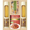 彩食ファクトリー 味わいソースで食べるパスタセット インスタント 惣菜 オリーブオイル レトルト 内祝い 快気祝い お返し 出産内祝・誕生日・入園・御祝・結婚祝...