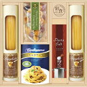 彩食ファクトリー 味わいソースで食べるパスタセット インスタント 惣菜 オリーブオイル レトルト 内祝い 快気祝い お返し 出産内祝・誕生日・入園・御祝・結婚祝...