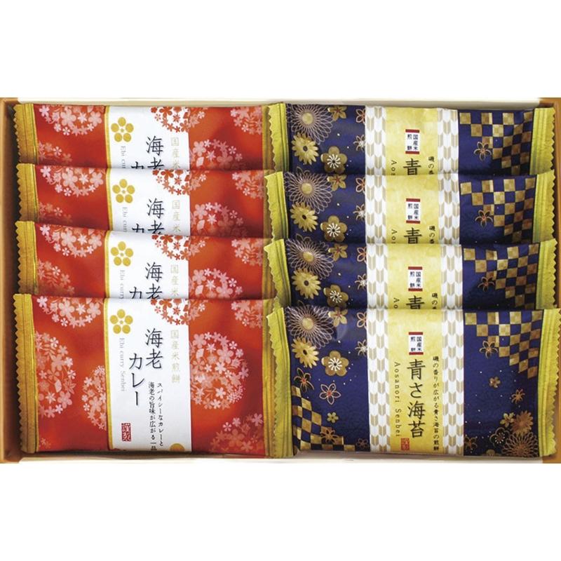 金澤兼六製菓 おいしさいろいろせんべい お菓子 菓子折り 和菓子 おかき 煎餅 おせんべい スイーツ 食品 食べ物 ギフト 詰め合わせ セットプチギフト お礼 退職 引越し 転勤 ごあいさつ ご挨拶内祝・入園・御祝【ハロウィン】【御礼】お返し