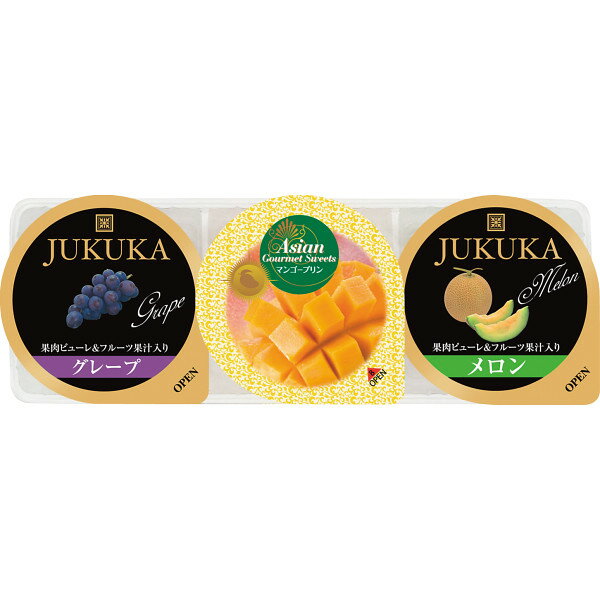 金澤兼六製菓 フルーティーデザート(3個) スイーツ 食品 食べ物 ギフト 詰め合わせ セットプチギフト お礼 退職 引越し 転勤 ごあいさつ ご挨拶内祝・入園・御祝【入学 お返し】ホワイトデー・母の日・父の日・お返し