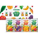 KAGOME カゴメ 野菜生活 4本 紙容器 野菜 フルーツジュース ソフトドリンク 飲料 香典返し 御供 粗供養 志 粗品 販促品 景品 内祝 出産祝 誕生日 引出物 御礼 還暦 御祝 結婚祝 お返し 引越し 挨拶 ギフト 快気祝【帰省 土産】【お中元 お盆】