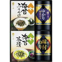 やま磯 味のり卓上バラエティセット 海苔詰め合わせセット 三島食品 ゆかり海苔 海苔茶漬け 調味料詰め合わせ 味付け海苔 惣菜 ふりかけ 快気祝い お返し 内祝...