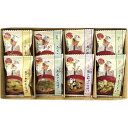 おかもと フリーズドライスープ ギフト 惣菜 みそ汁 スープ 味噌汁 出産内祝 内祝 結婚内祝 快気祝 入学内祝 成人内祝 香典返し お返し お供え 贈り物 お...