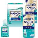 贈り物におすすめ NANOX one ライオン ナノックスワンPROギフトセット 洗剤ギフトセット 洗濯セット 引越し・ご挨拶・粗品・ギフト・景品 食器用洗剤 粗品・販促品・卸売洗剤ギフ粗品景品 内祝・出産祝・誕生日・入園・御祝・ギフト・結婚祝【母の日 父の日】