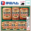 【送料無料】【メーカー直送商品】【矢尾おすすめギフト】厳選逸品産直ギフトお取り寄せ グルメ ギフト 伊藤ハムギフト 伊藤ハム 伝承献呈ギフト 詰め合わせ セット ギフト 家 ご飯 巣ごもり おうちでグルメ 肉 ハム ソーセージ 人気 肉 ハム ソーセージ【秩父物産】