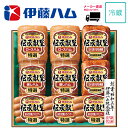 【送料無料】【メーカー直送商品】【矢尾おすすめギフト】厳選逸品産直ギフトお取り寄せ グルメ ギフト 伊藤ハムギフト 伊藤ハム 伝承献呈ギフト 詰め合わせ セット ギフト 家 ご飯 巣ごもり おうちでグルメ 肉 ハム ソーセージ 人気 肉 ハム ソーセージ【秩父物産】