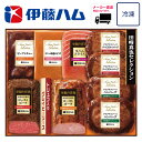 【送料無料】【メーカー直送商品】【矢尾おすすめギフト】厳選逸品産直ギフトお取り寄せ グルメ 伊藤ハム 至福の洋食 田崎真也セレクションギフト 詰め合わせ セット ギフト 家 ご飯 巣ごもり おうちでグルメ 肉 ローストビーフ 人気 肉 ハンバーグ ハム【秩父物産】