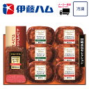【送料無料】【メーカー直送商品】【矢尾おすすめギフト】厳選逸品産直ギフトお取り寄せ グルメ 伊藤ハム 至福の洋食 田崎真也セレクションギフト 詰め合わせ セット ギフト 家 ご飯 巣ごもり おうちでグルメ 肉 ローストビーフ 人気 肉 ハンバーグ【秩父物産】