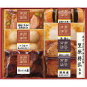 【送料無料】【メーカー直送商品】【おすすめギフト】厳選逸品産直ギフトお取り寄せ 賛否両論 至福の和食ギフト 産直 内祝い お返し お礼 贈答品 プレゼント (冷...