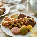贈り物におすすめ 銀座コロンバン東京 ビスキュイアソートメント(20個) BA-11 クッキー内祝・出産祝・誕生日・入園・御祝・ギフト・結婚祝 ラングドシャクッ...