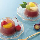 送料無料 お中元 御中元 2025 ギフト ようかん ひととえ 贅沢フルーツの水ようかん 送料無 初盆 ギフト 贈り物 サマーギフト 【帰省 土産】【お中元 お盆】お中元 御中元 ギフト食品 暑中見舞 残暑見舞 詰め合わせ