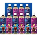 送料無料 コーヒー詰め合わせ AGF ちょっと贅沢な珈琲店アイスコーヒーギフト 【帰省 土産】【お中元 お盆】お中元 御中元 ギフト 飲料 暑中見舞 残暑見舞 コーヒー詰め合わせ 「ちょっと贅沢な珈琲店」