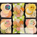 海老菓子本舗 志ま秀 海老の多の詩 お中元 御中元 ギフト おかき かきもち 送料無料 暑中見舞い 残暑見舞い おかき かきもち 【えび ギフト】【帰省 土産】...