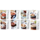 送料無料 非常食 IZAMESHI キャリーボックスDeli お中元 御中元 ギフト 防災食品【帰省 土産】【お中元 お盆】【お取り寄せ対象商品】