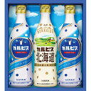 送料無料 ギフト カルピス カルピスギフト【帰省 土産】【お中元 お盆】お中元 御中元 ギフト 食品 暑中見舞 残暑見舞 送料無料 人気 おすすめ