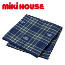 送料無料 贈り物におすすめ mikiHOUSE キハウスチェックのマルチケット(箱入り) ベビーカーでのお出掛けにお昼寝に防寒対策に、1枚あればとても便利 出産...