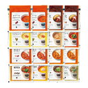 【送料無料】【メーカー直送商品】厳選逸品産直ギフトお取り寄せ グルメ スープストックトーキョー 出産祝い16スープセット (冷凍便)ギフト 贈り物 お礼 内祝い...
