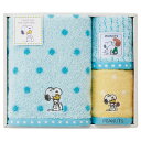 PEANUTS SNOOPY ピーナッツ スヌーピー ハグ バス1P・ウォッシュタオル2P タオルセット お礼 挨拶 内祝 快気祝 お返 香典返 出産祝 誕生日...