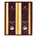 ホテルオークラドリップコーヒー【コーヒー ドリップ】詰め合わせ 珈琲 ギフトコーヒー 内祝い お返し 出産内祝 ギフ プレゼント 贈答 挨拶 結婚 快気 出産祝 お返し インスタントコーヒー 各種ギフト対応【ご挨拶ギフト】【挨拶・内祝】【父の日・母の日】 のし包装無料(4)