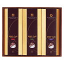 ホテルオークラドリップコーヒー【コーヒー ドリップ】詰め合わせ 珈琲 ギフトコーヒー 内祝い お返し 出産内祝 ギフ プレゼント 贈答 挨拶 結婚 快気 出産祝 お返し インスタントコーヒー 各種ギフト対応【ご挨拶ギフト】【帰省 土産】【お中元 お盆】 のし包装無料