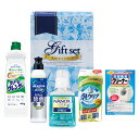 プロ洗浄洗剤ギフト 食器用洗剤 洗剤ギフトセット 販促品 ノベルティ 景品 粗品 引越し ご挨拶 粗品 ギフト 内祝・出産内祝 挨拶 御祝 退職お礼 工事現場近...