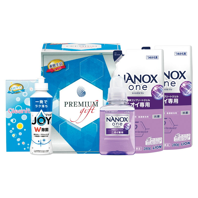 爽快生活プレミアムギフト 箱入り 食器用洗剤 洗剤ギフトセット 販促品 ノベルティ 景品 粗品 引越し ご挨拶 粗品 ギフト 内祝・出産内祝 挨拶 御祝 退職お...