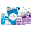 爽快生活プレミアムギフト 箱入り 食器用洗剤 洗剤ギフトセット 販促品 ノベルティ 景品 粗品 引越し ご挨拶 粗品 ギフト 内祝・出産内祝 挨拶 御祝 退職お...