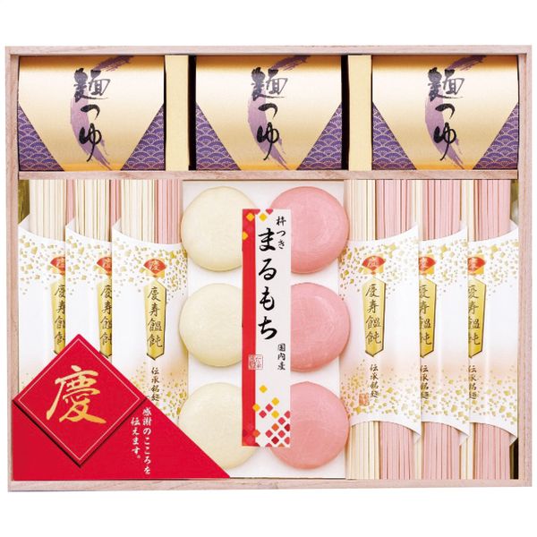 贈り物におすすめプレゼントに最適です。お名入れギフト宝屋本店 慶びのめんめん 慶寿饂飩(紅・白)・丸餅(紅・白)内祝・出産祝・誕生日・入園・御祝・ギフト・結婚祝 【挨拶・内祝】【父の日・母の日】
