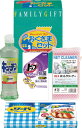 洗剤おくさまセット 食器用洗剤 粗品 販促品 卸売洗剤ギフ 粗品 引越 御挨拶 景品 内祝 出産祝 誕生日 入園 御祝 ギフト 結婚祝 お返し 贈り物におすすめ...