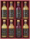 りんご村からのおくりもの 信州の果実 ジュースセット フルーツジュース ソフトドリンク 飲料 香典返し 御供 粗供養 志 粗品 販促品 景品 内祝 出産祝 誕生日 引出物 御礼 還暦 御祝 結婚祝 お返し 贈り物 引越し 挨拶 ギフト 快気祝【帰省 土産】【お中元 お盆】