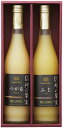 りんご村からのおくりもの 信州の果実 ジュースセット フルーツジュース ソフトドリンク 飲料 香典返し 御供 粗供養 志 粗品 販促品 景品 内祝 出産祝 誕生日 引出物 御礼入園 御祝 結婚祝 お返し 贈り物 引越し 挨拶 ギフト 快気祝【帰省 土産】【お中元 お盆】
