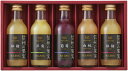 りんご村からのおくりもの 信州の果実 ジュースセット フルーツジュース ソフトドリンク 飲料 香典返し 御供 粗供養 志 粗品 販促品 景品 内祝 出産祝 誕生日 引出物 御礼入園 御祝 結婚祝 お返し 贈り物 引越し 挨拶 ギフト 快気祝【帰省 土産】【お中元 お盆】