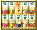 カゴメ 野菜生活100 国産プレミアムギフト(紙容器) フルーツジュース ソフトドリンク 飲料 香典返し 御供 粗供養 志 粗品 販促品 景品 内祝 出産祝 誕生日 引出物 御礼 還暦 御祝 結婚祝 お返し 引越し 挨拶 ギフト 快気祝【挨拶・内祝】【父の日・母の日】