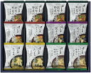 ろくさん亭 道場六三郎 フリーズドライ ギフト 味噌汁 惣菜 みそ汁 スープ 出産内祝 内祝 結婚内祝 快気祝 入学内祝 成人内祝 香典返し お返し お供え 贈...