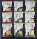 ろくさん亭 道場六三郎 フリーズドライ ギフト 味噌汁 惣菜 みそ汁 スープ 出産内祝 内祝 結婚内祝 快気祝 入学内祝 成人内祝 香典返し お返し お供え 贈...