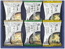 ろくさん亭 道場六三郎 フリーズドライ ギフト 味噌汁 惣菜 みそ汁 スープ 出産内祝 内祝 結婚内祝 快気祝 入学内祝 成人内祝 香典返し お返し お供え 贈...