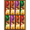 モンカフェ ドリップコーヒーギフト【ドリップ】詰め合わせ 珈琲 ギフトコーヒー 内祝 お返し 出産内祝 ギフ プレゼント 贈答 挨拶 結婚 快気 出産祝 お返し インスタントコーヒー 各種ギフト対応【ご挨拶ギフト】【挨拶・内祝】【父の日・母の日】 のし包装無料(4)
