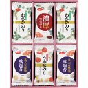 白子のり 味のりバラエティ詰合せ 味付け海苔 和食詰合せ 内祝い 快気祝い 内祝・誕生日・御祝・結婚祝 お返し 香典返し 御供 粗供養 志 法事【帰省 土産】【お中元 お盆】のし包装無料 白子のり ご飯のお供 内祝いの贈り物 お返しギフトにもおすすめ!料理好