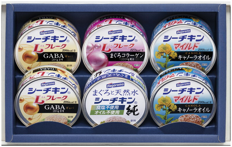 はごろもフーズ シーチキンギフト ツナ缶 缶詰め お返し 贈り物 贈答用 法事 香典返し ノンオイル オイル不使用 出産内祝 結婚内祝 快気祝 入学内祝 成人内祝 御供 詰め合わせ 引き出物 お返し 贈り物 お礼 粗品 景品【挨拶・内祝】【父の日・母の日】 のし包装無料