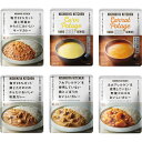 NK からだ想いカレースープ6食セット インスタント 惣菜 カレー レトルト 内祝い 快気祝い お返し 出産内祝・誕生日・入園・御祝・結婚祝 母の日 おうち時間...