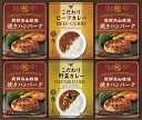 ギフトにおすすめ 飛騨高山牧場 焼きハンバーグ&こだわりカレーセット レトルト飛騨高山牧場 ハンバーグ 内祝い 快気祝い 出産内祝・誕生日・入園・御祝・結婚祝お...