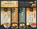 匠風庵 カレーうどんを楽しむ讃岐うどん バターチキンカレー 食品 惣菜 カレー レトルト 内祝い 快気祝い お返し 詰合せ 出産内祝 誕生日 入園 御祝 結婚祝...