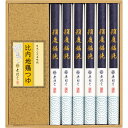 無限堂 稲庭饂飩 日本三大うどん 食品 惣菜 リモートワーク おうち時間 非常食 行ったつもりで味めぐり 内祝 快気祝 お返し 出産 結婚 食べ比べ 味比べ 防...