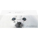 ネピア 鼻セレブティシュ 1箱 販促品 ノベルティ 景品 粗品 引越し ご挨拶 粗品 ギフト 1個から注文可 内祝・出産内祝 挨拶 御祝 退職お礼 工事現場近隣...