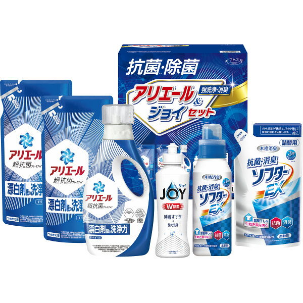 ギフト工房 抗菌除菌・アリエール&ジョイセット 洗剤ギフトセット 販促品 ノベルティ 景品 粗品 引越し ご挨拶 粗品 ギフト 1個から注文可 内祝・出産内祝 ...