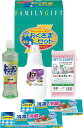 洗剤おくさまセット 食器用洗剤 粗品 販促品 卸売洗剤ギフ 粗品 引越 御挨拶 景品 内祝 出産祝 誕生日 入園 御祝 ギフト 結婚祝 お返し 贈り物におすすめ...